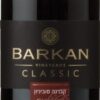 Barkan Classic Cabernet Sauvignon-0
