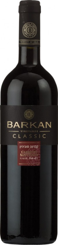 Barkan Classic Cabernet Sauvignon-0