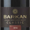 Barkan Classic Shiraz-0