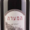 Binyamina The Cave-0