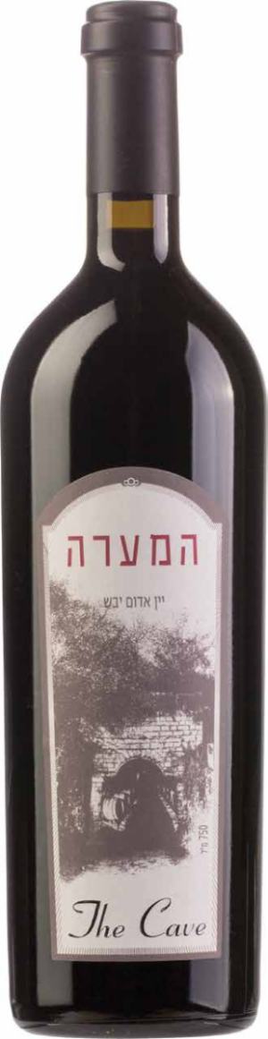 Binyamina The Cave-0
