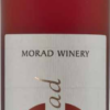 Morad Pomegranate Wine-0