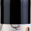 Gush Etzion Spring River Red Blend-0