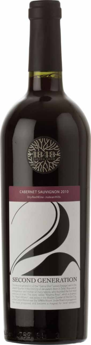 1848 2nd Generation Cabernet Sauvignon-0