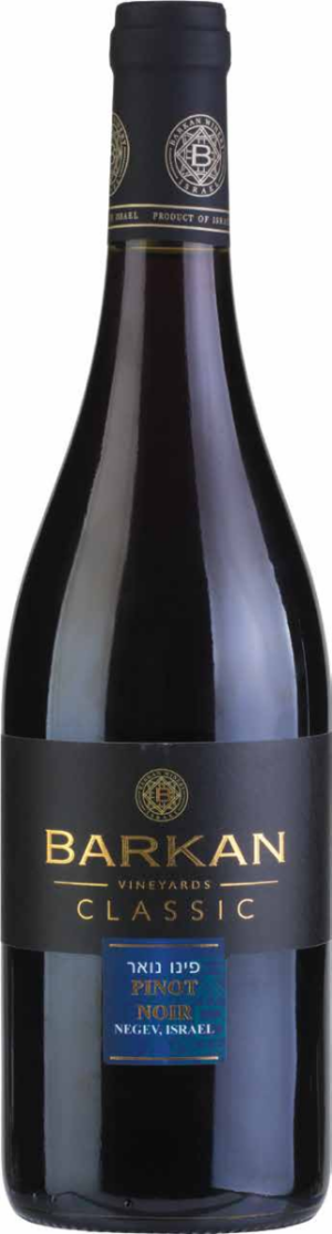 Barkan Classic Pinot Noir-0