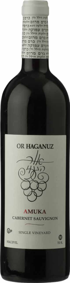 Or Haganuz Amuka Series Single Vineyard Cabernet Sauvignon 375ML-0